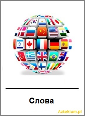 informatsiya_pro_slova.jpg